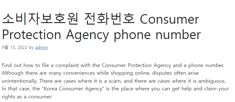 Consumer protection damage coalition logo homeowners beware aob owners urges automobile dangers signing hurricane repair association edie ousley contact