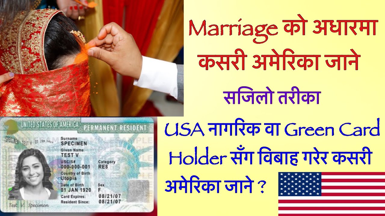 How to prove a bona fide marriage for a green card?